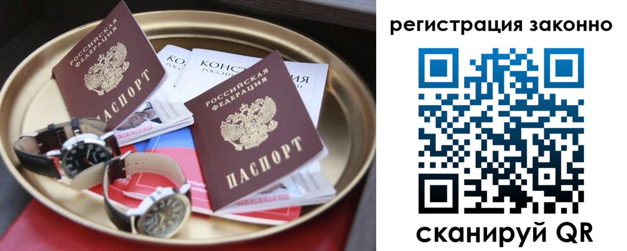 найти адрес прописки в Волжске