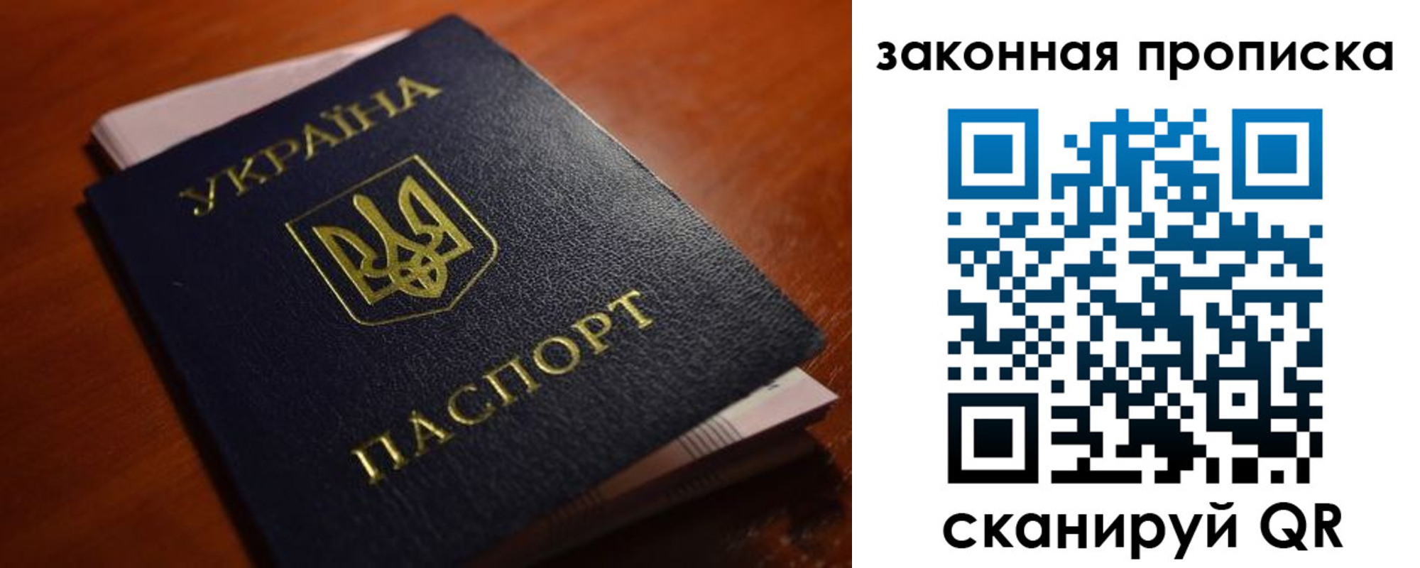 временная регистрация надежно в Волжске